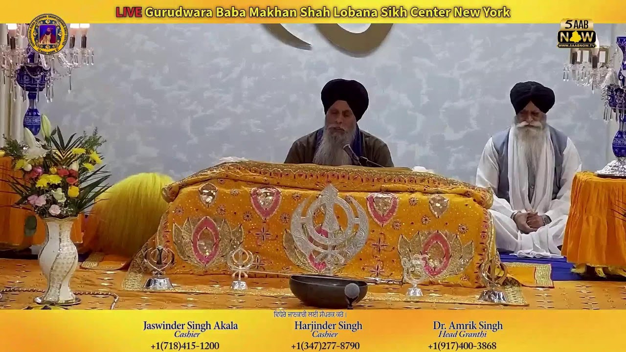 LIVE II Gurudwara Baba Makhan Shah Lobana Sikh Center NY Feb 23