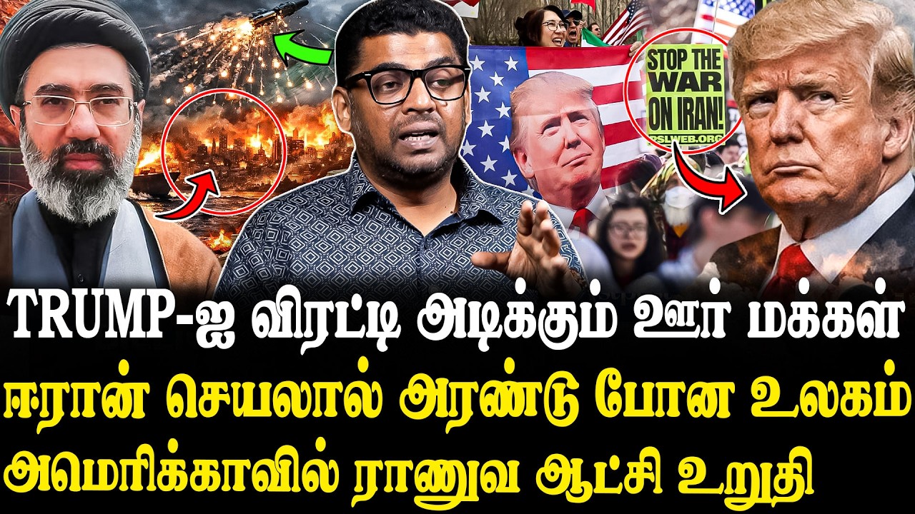 Israel மற்றும் America-வில் நொடிக்கு நொடி குண்டு போடும் ஈரான்..😨 Journalist Subair Interview | Trump