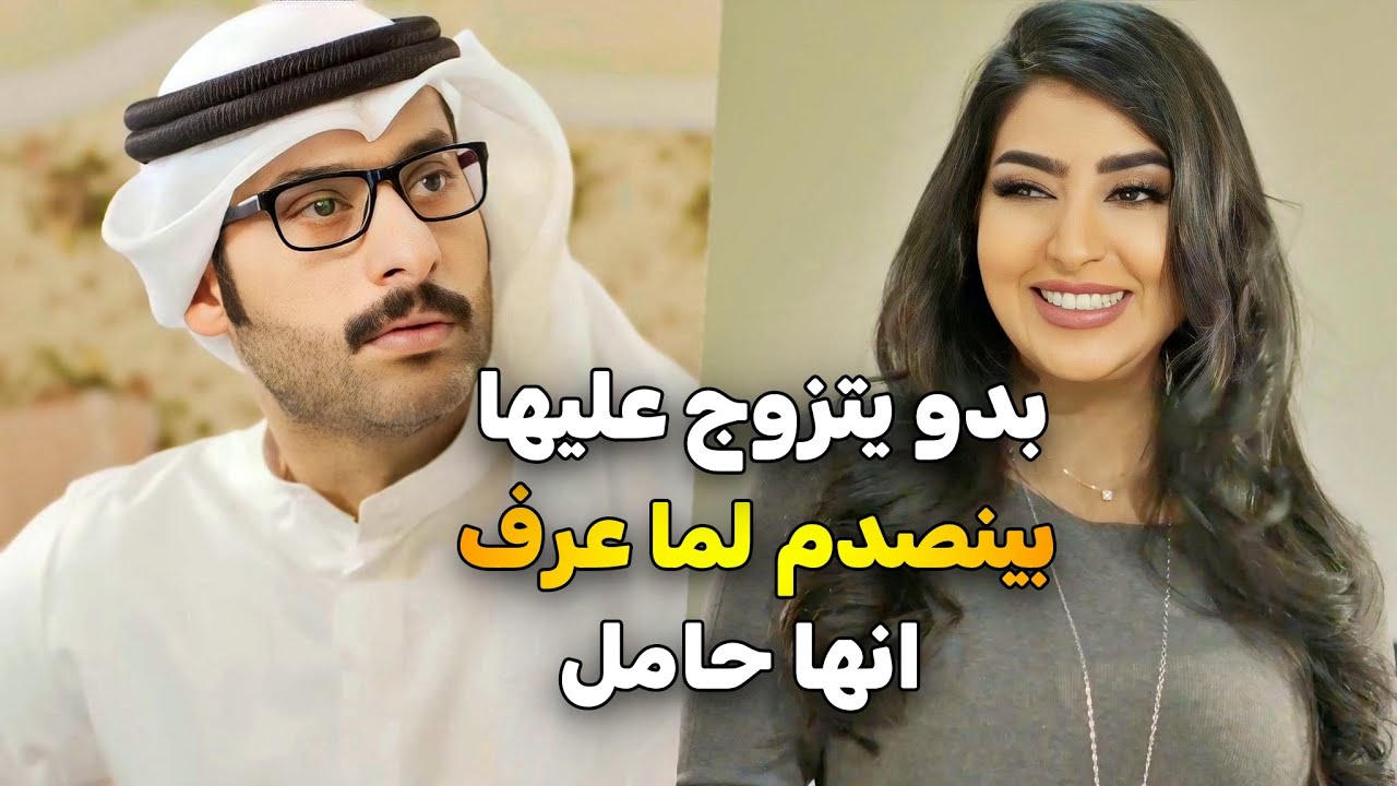 فهد بدو يتزوج ريم على ساره لانها ما بتجيب ولاد اجى يقلها انو يبي يزوج  بتتطلع حامل | ذكريات لا تموت
