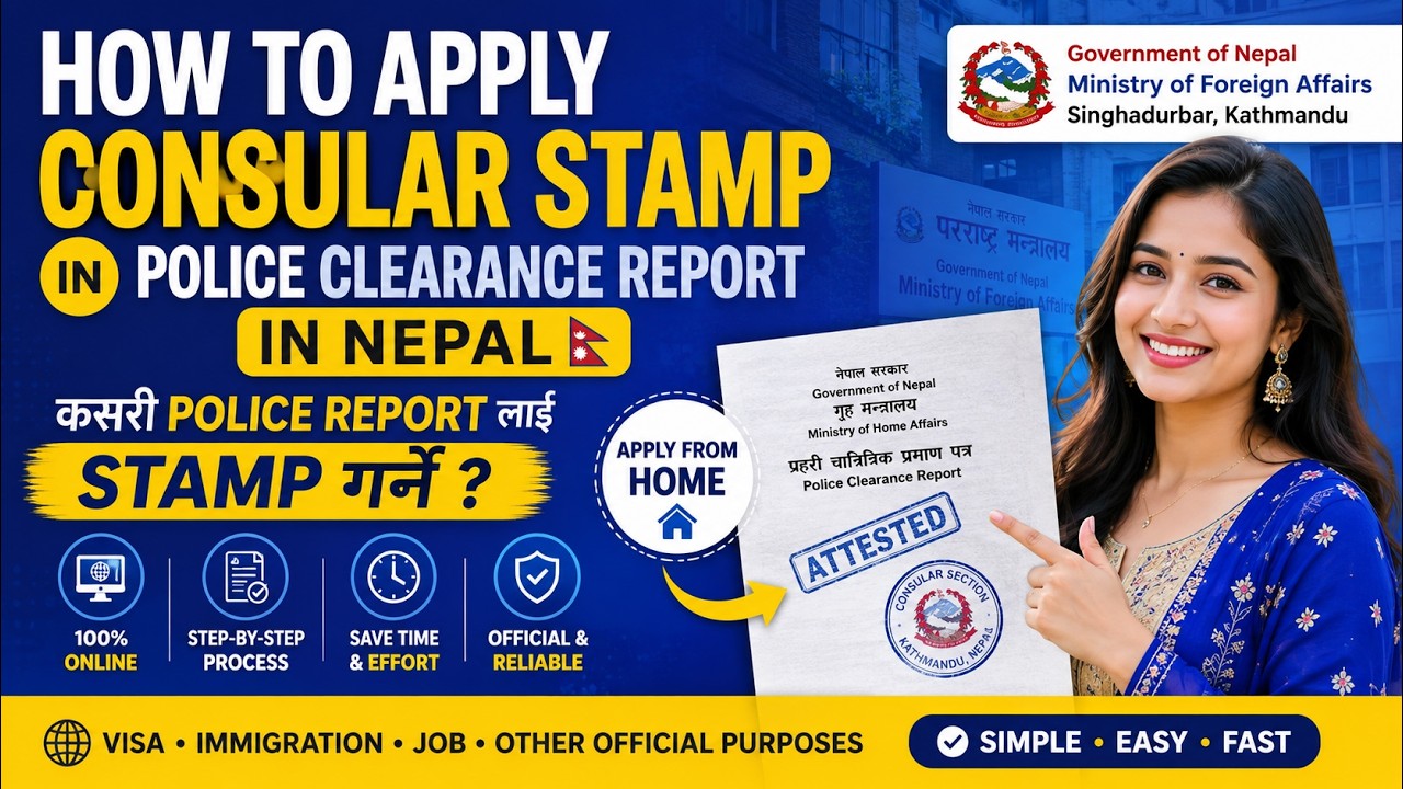 How to Apply Consular Stamp in Police Clearance Report in Nepal | कसरी Police Report लाई Stamp गर्ने