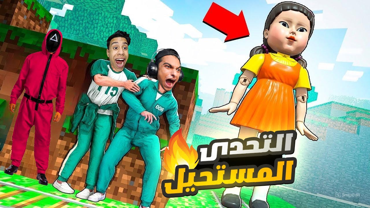 عبده ماندو وام كامل في لعبه الحبار النسخه الي فيها كل الالعاب بتاعت الجزء الاول والثاني 🤑 | roblox