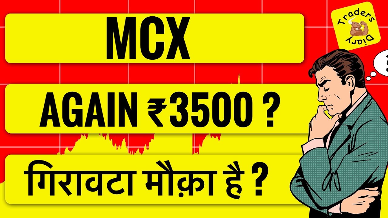 mcx share latest news | again ₹3500 ? गिरावट मौक़ा है ? 