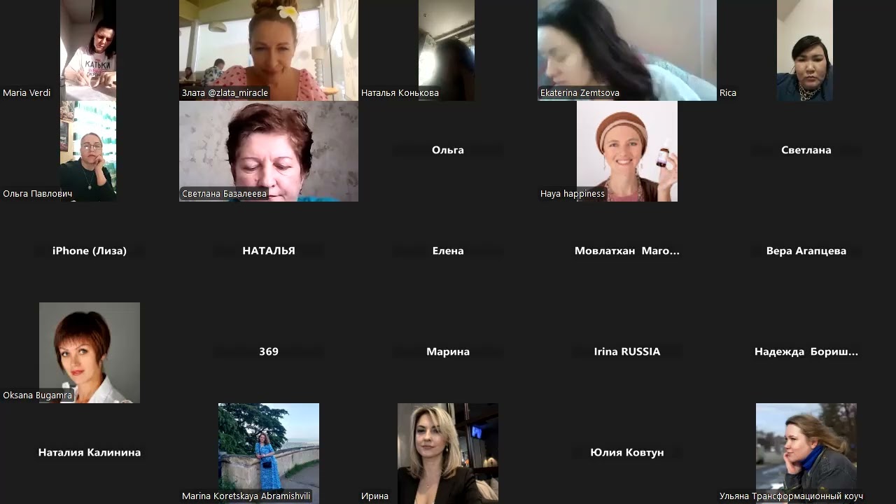 Как выйти из ограничений ума и стать магнитом для денег, клиентов и возможностей