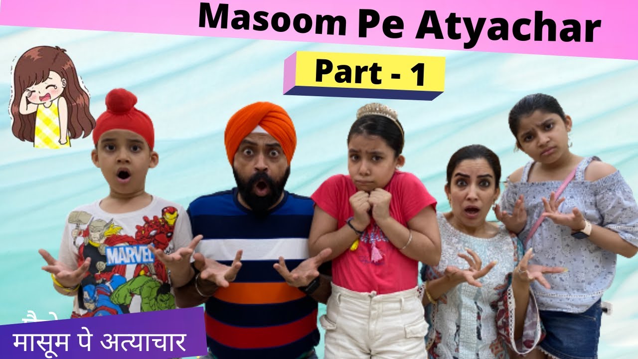 Masoom Pe Atyachar | Part - 1 | Ramneek Singh 1313 | RS 1313 VLOGS