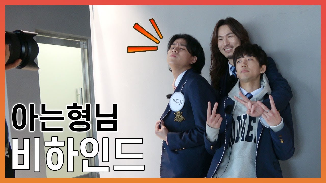 [싱어게인] TOP3의 예능 도전기! 아는 형님 비하인드 공개!