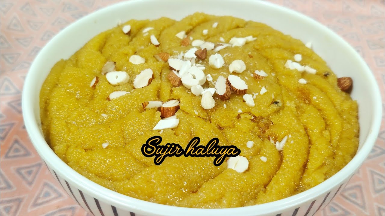 স্পেশাল সুজির হালুয়া তৈরির রেসিপি | Sujir Halwa Recipe | Semolina Halwa Recipe | Sooji Halwa