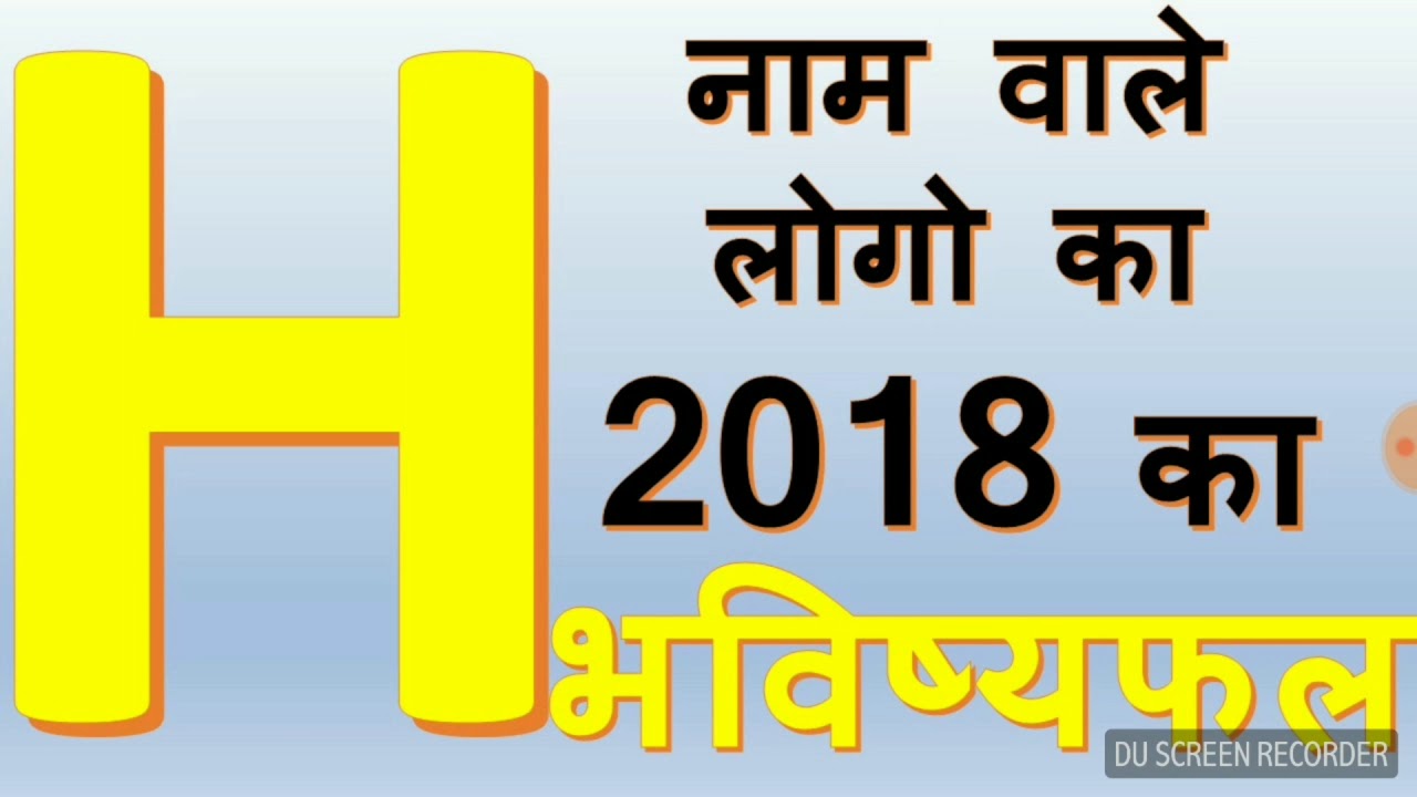 Full Future Of 