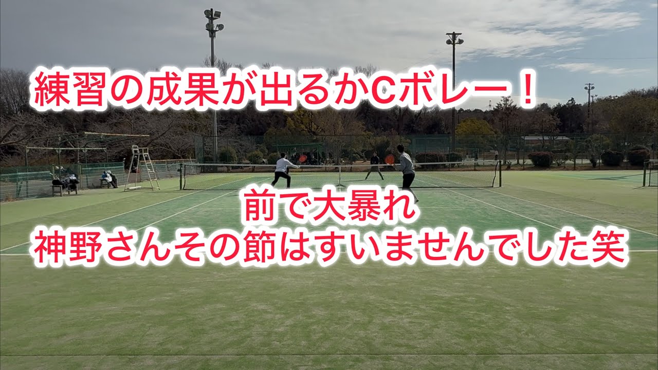 2026/2/7 名古屋グリーンダブルス　神野.津田VS3位トー1戦目