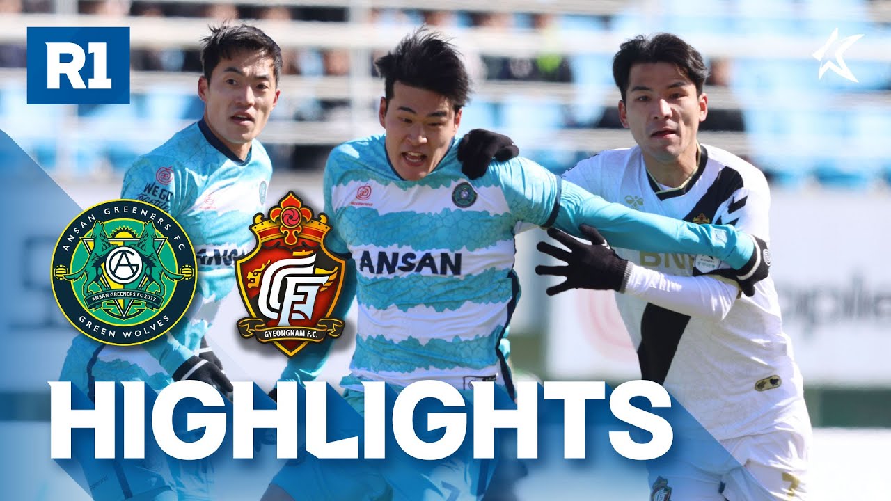 [하이라이트] 원기옥을 쏘아 올린 원기종! | 하나은행 K리그2 2024 R1 안산 vs 경남 | Ansan vs Gyeongnam (24.03.01)