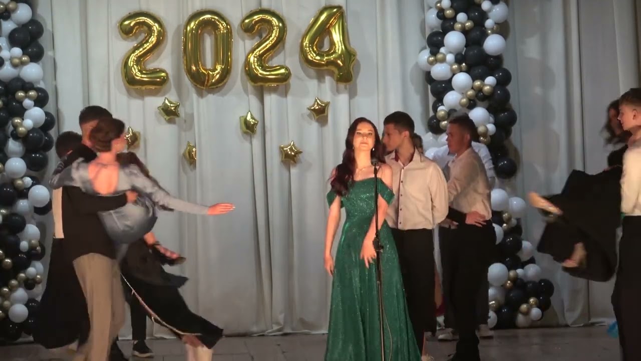 Випускний вальс 11- Б класу (2024 рік)