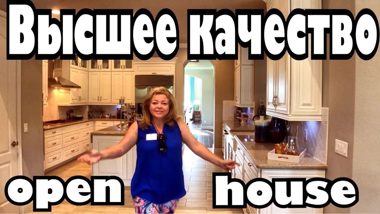 Мы с мужем влюбились в этот дом! Недвижимость США, Флорида .