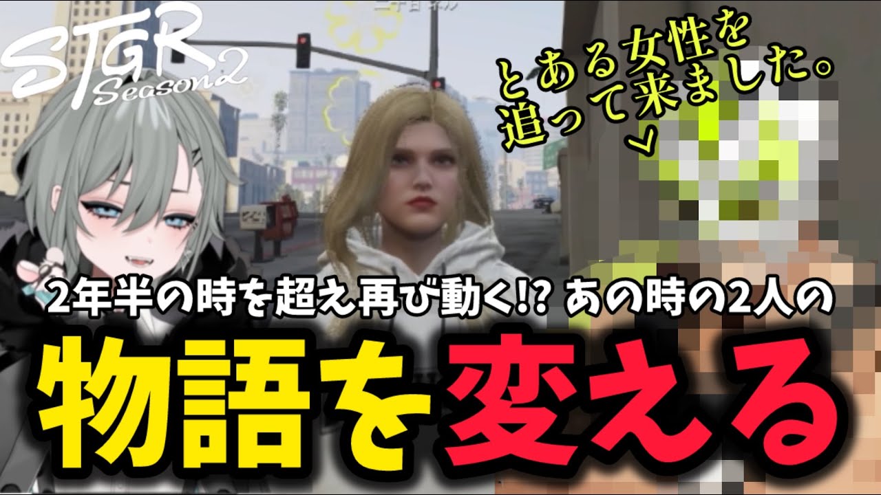 【二十日ネル】歴史が変わる！？ネルとシャンクズの関係性【二十日ネル/切り抜き/ストグラ】