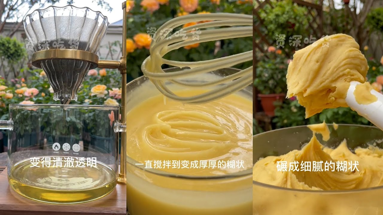 [花園生活VLOG] ##8 了解一下！從原生材料到各種養生養顏產品的過程 | Douyin