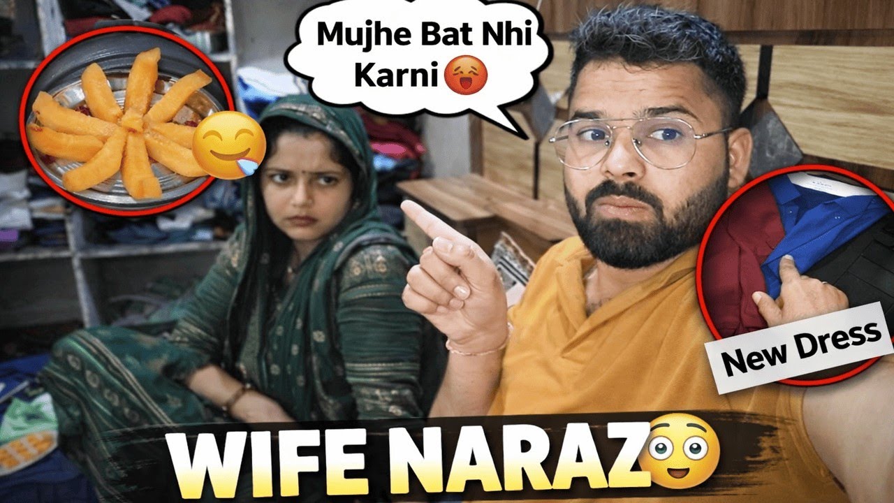 Naye Kapde Dikhaye… Aur Wife Ho Gayi Gussa 😳 | Real Life Vlog