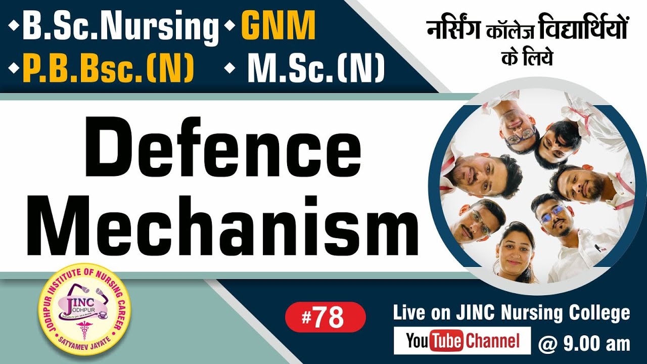 Defence Mechanism| B.Sc.N  GNM  P.B.Bsc.N  M.Sc.(N) #78 नर्सिंग विद्यार्थियों के लिये || Subhash Sir
