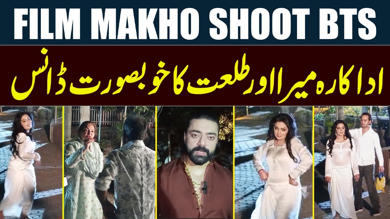 Filmstar Meera Item Song Shooting of Movie 