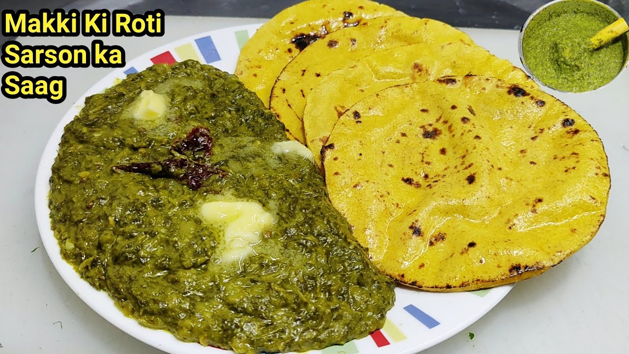 पंजाबी स्टाइल सरसों का साग और मक्की की रोटी | Sarson Ka Saag |Makki ki Roti |Saag Recipe |Chef Ashok