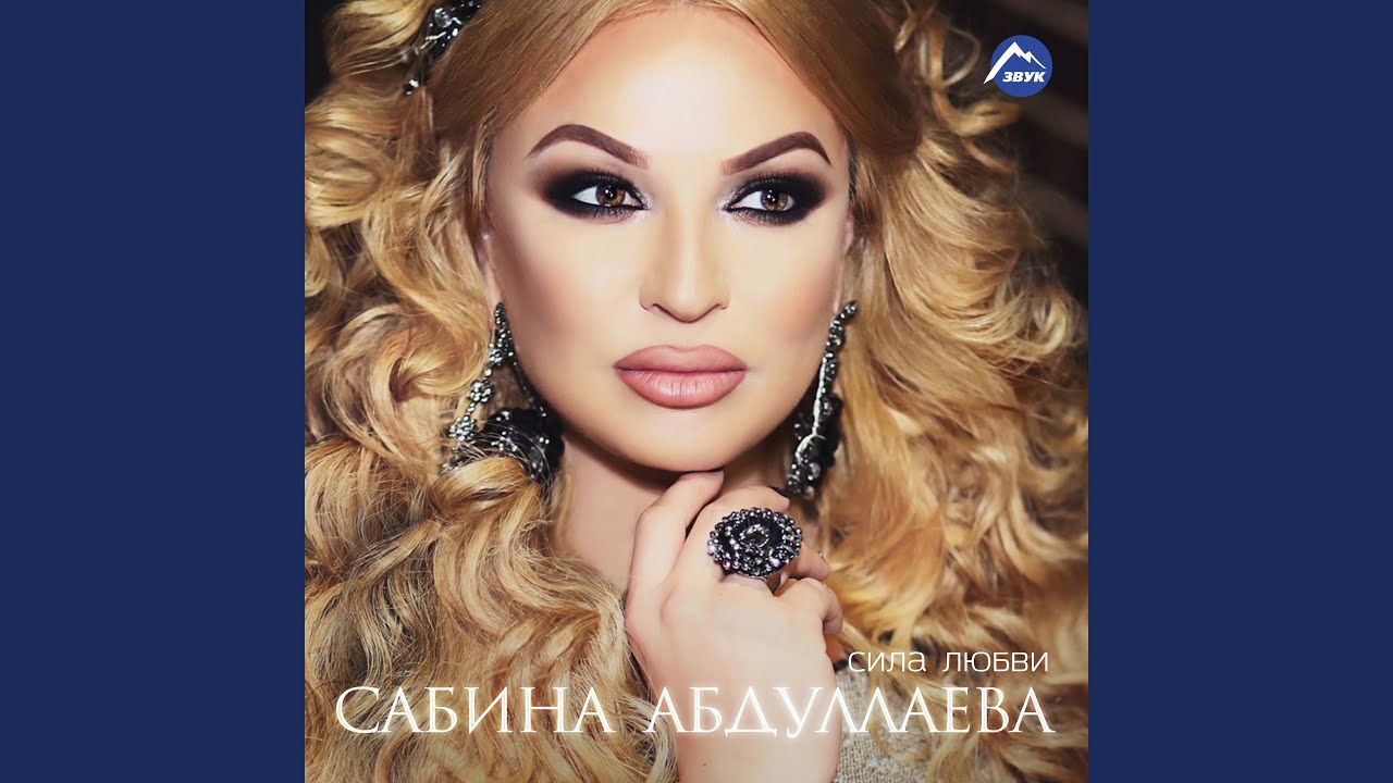 Днём или ночью