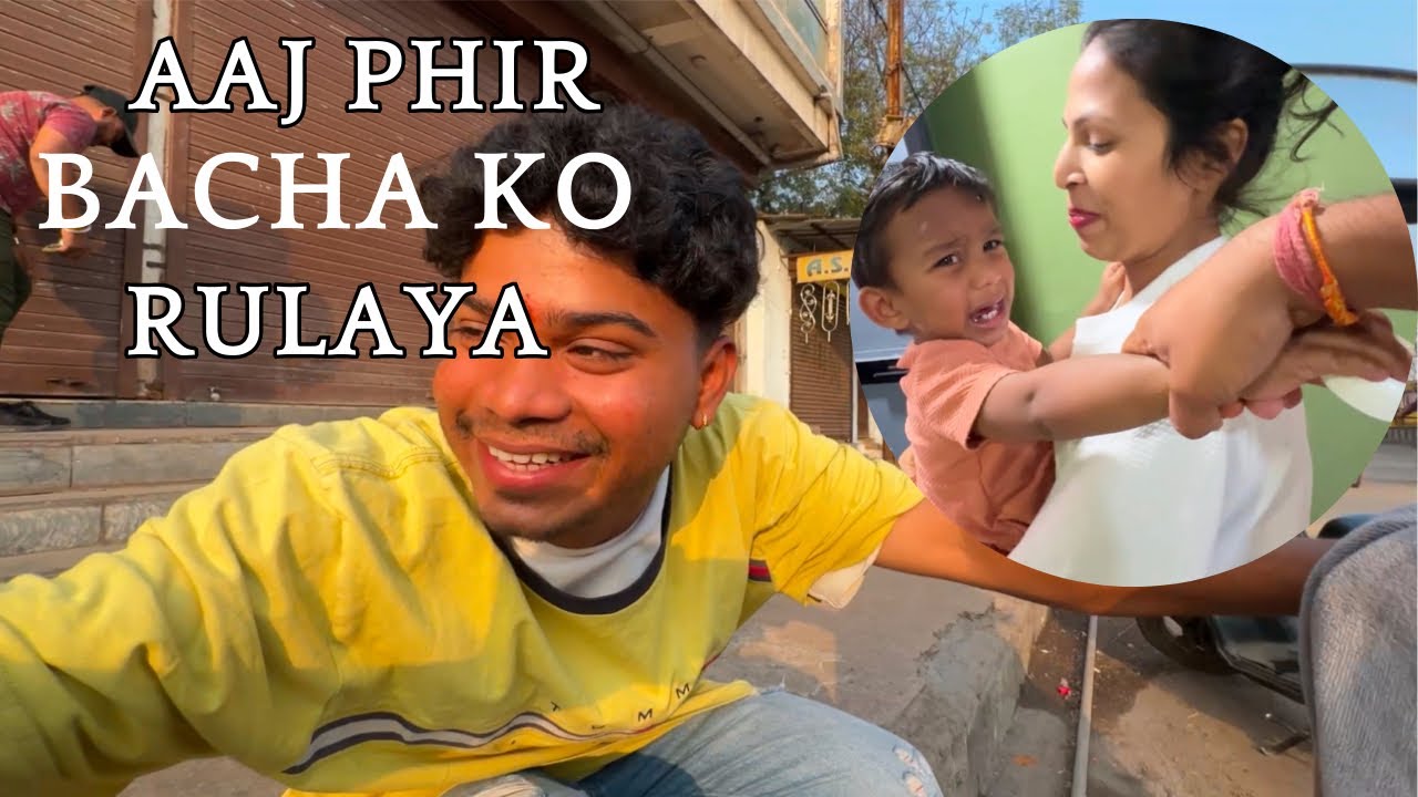 Aaj Phir Bacha Ko Rula Diya || #indianvlogger #bhilai #vlogindia #bestvideos 