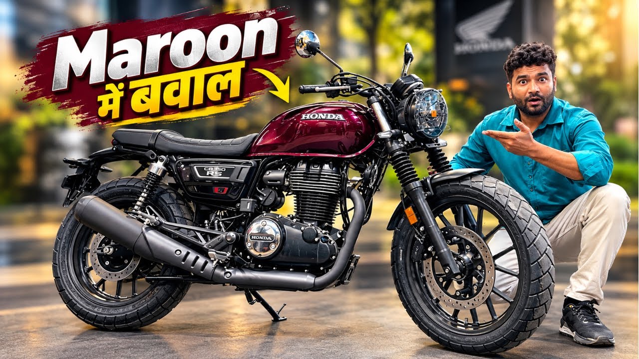 New Launch CB 350 RS Latest Update On Road Price All Features Explain ! Maroon Colour CB 350 RS 2026