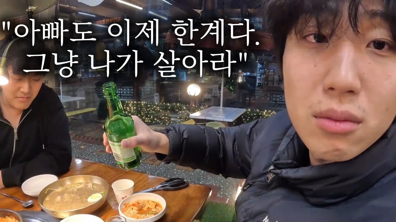 만취한 친구 버리고 오기ㅋㅋㅋㅋㅋ