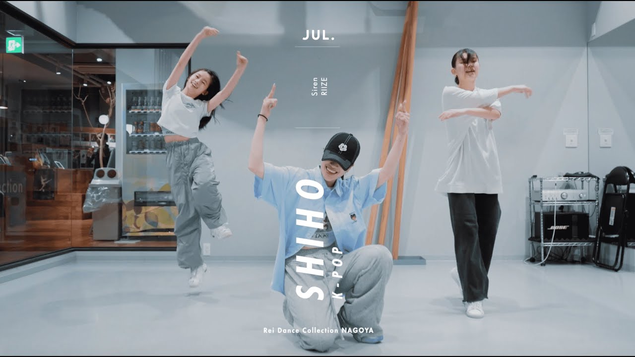 SHIHO - KPOP Dance 