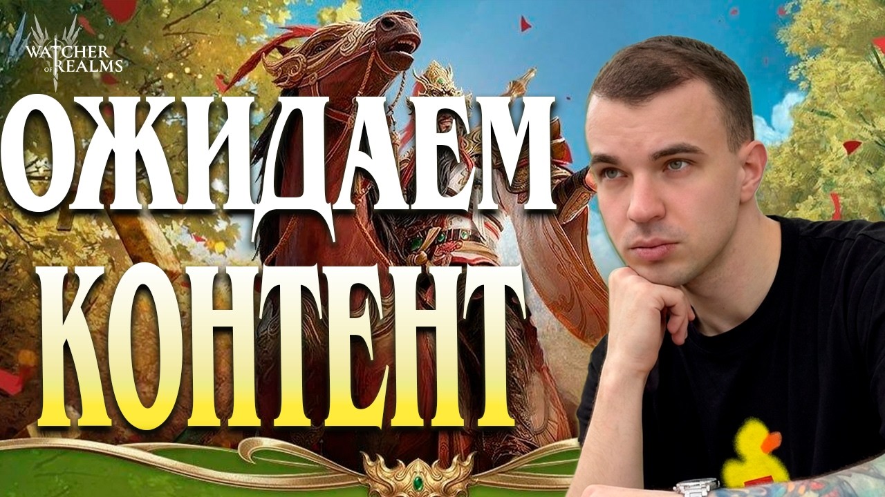 Livestream🔴В ожидании нового контента⏳