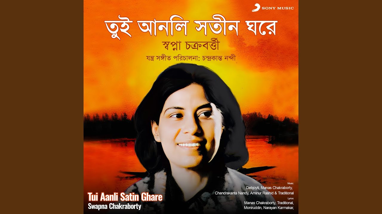 Madhur Krishna Prem