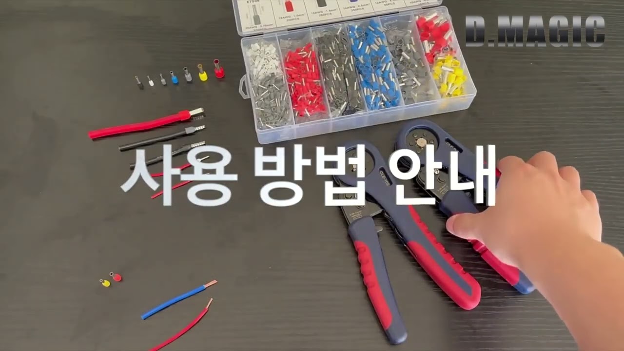 펜홀압착기 4각/6각