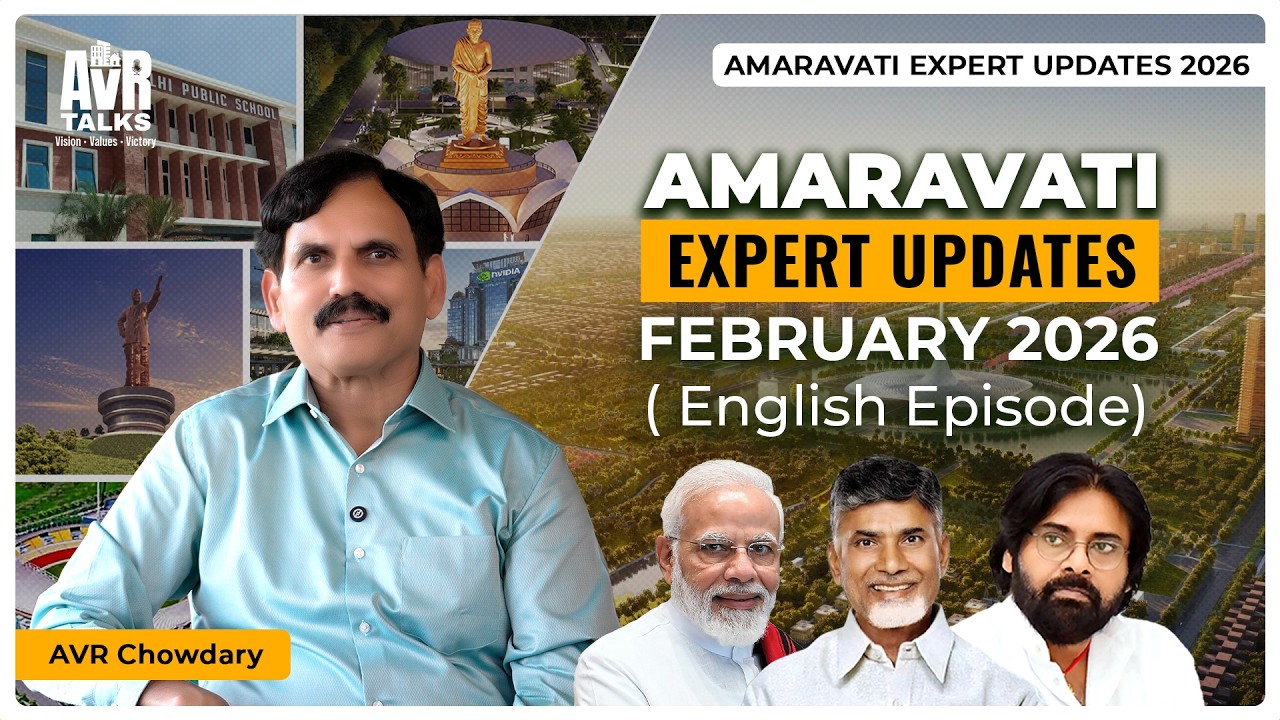 Amaravati Expert Updates Feb 2026 | 6 Game-Changing Factors Shaping the Capital | English |AVR Talks