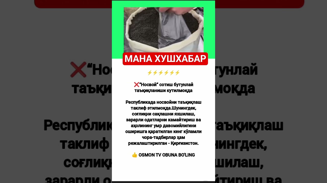#rekkkkkk #love #tarot #rek #azob #aviation #news #юмор #kottabollar #новости