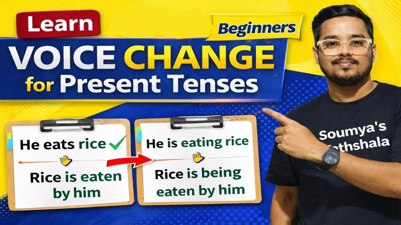 Voice Change | Part 1| Present Indefinite & Present Continuous Tense সম্পূর্ণ ব্যাখ্যা বাংলায় |
