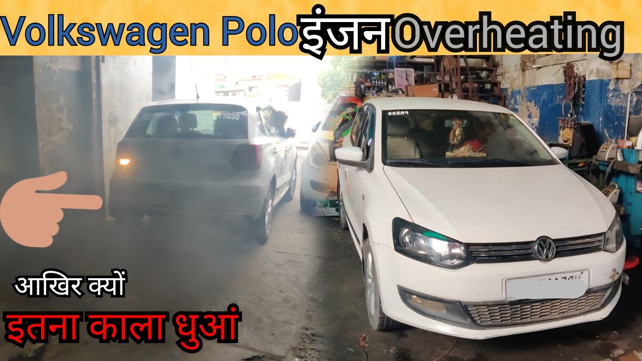 Volkswagen Polo Engine Black Smoke low pickup timing kit Water pump replace fuel injector clean  imw