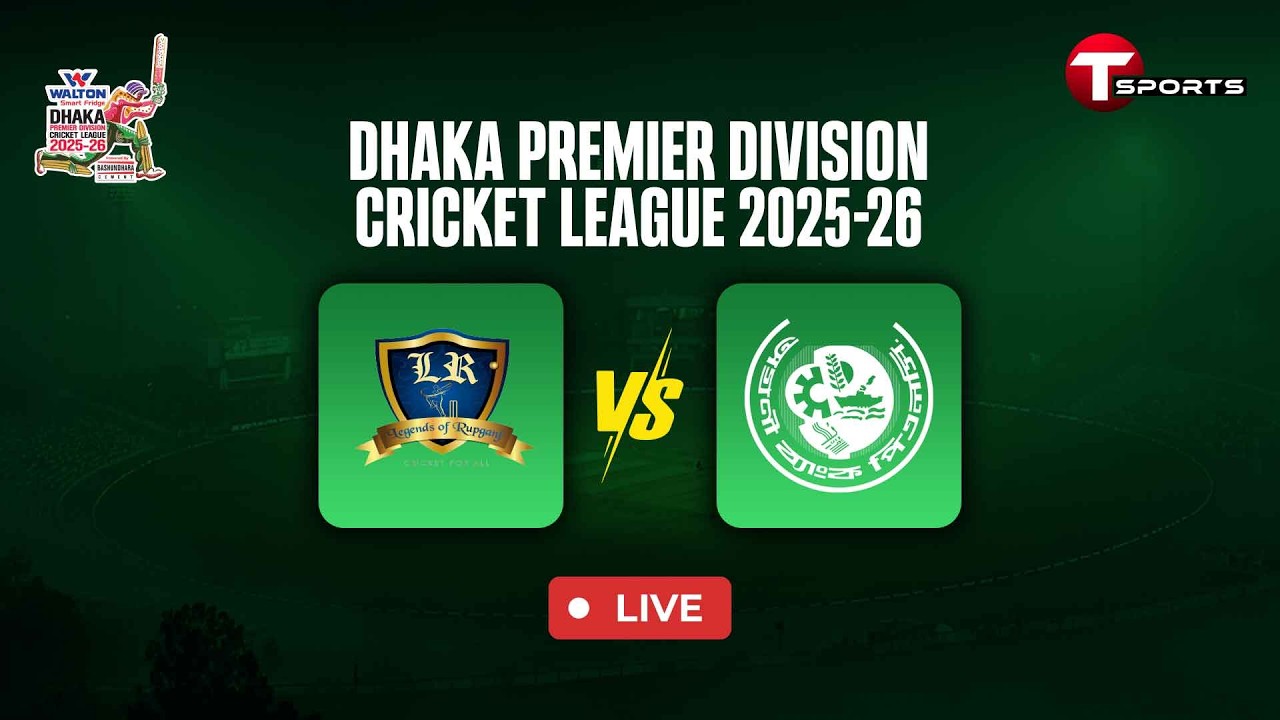 LIVE | Legends of Rupganj vs Agrani Bank Cricket Club | Match - 22 | DPL 2025-26 | T Sports