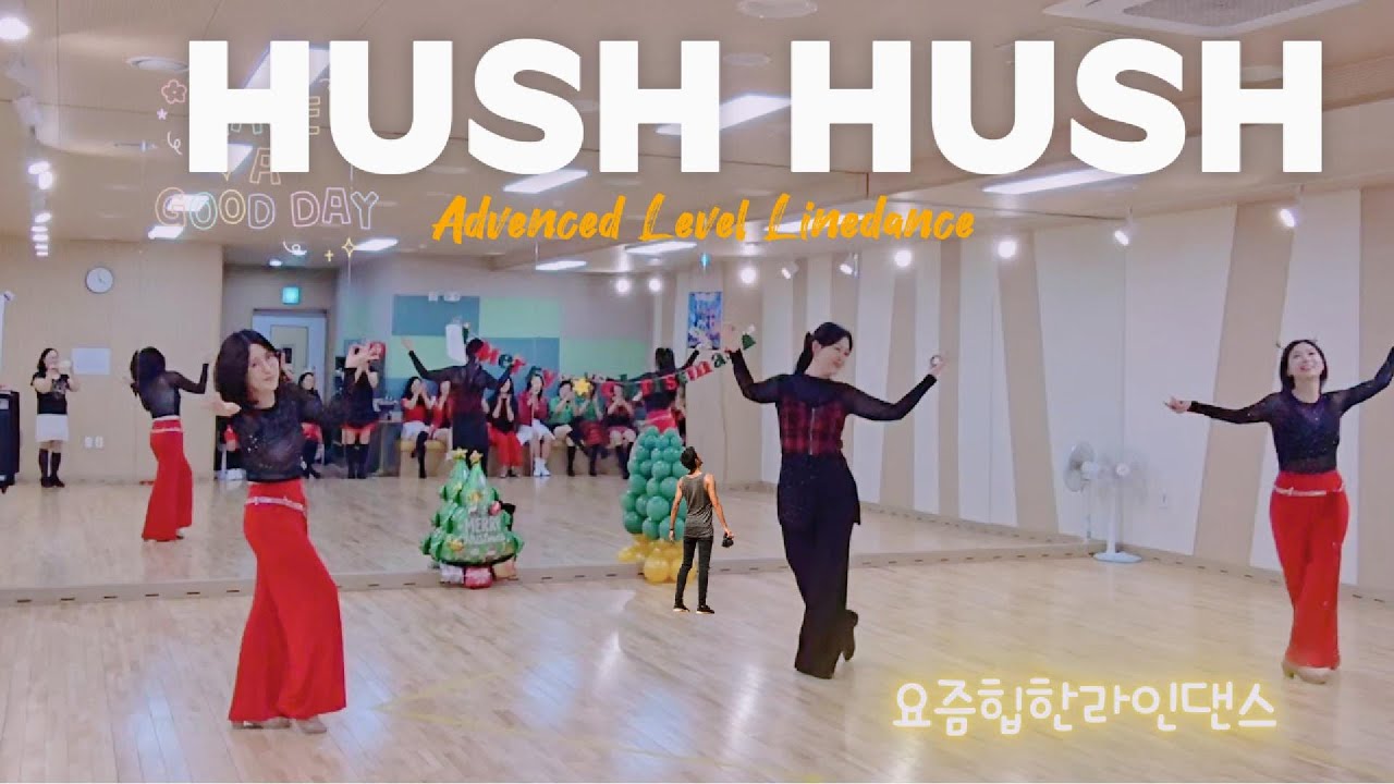 Hush Hush Linedance l 96c 1w l Adveced l 고급레벨작품 l 시퀀스 l 이서영라인댄스 l 요즘힙한라인댄스 l Hip