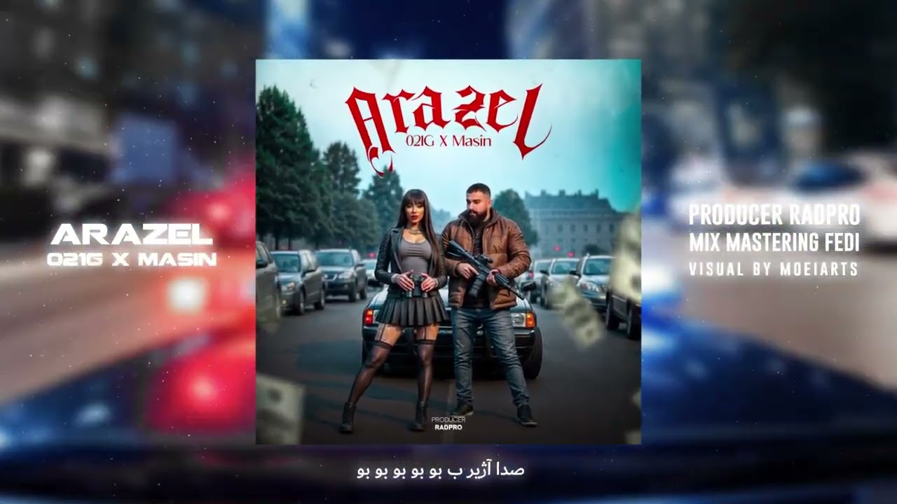 Arazel (021G X masin)