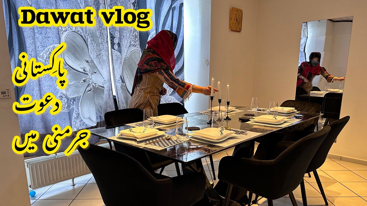 Pakistani Dawat Vlog 🇵🇰 | Desi Food & Dawat Preparation in Germany 🇩🇪