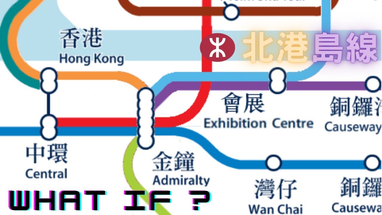 [#what_if_1] 北港島線的所有結局 All endings of North Island Line