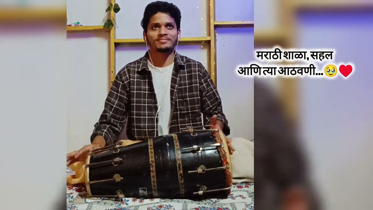 स्वर्गात आकाश गंगा..♥️🥹 | Harsh - vijay | Dholki cover by shivam kirdavkar 🎶✨