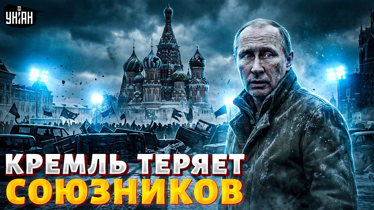 К ТАКОМУ Москва была НЕ ГОТОВА! Таджикистан и Узбекистан сговорились и БОМБАНУЛИ по Кремлю