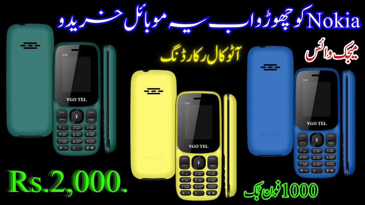 Vgotel i102 Unboxing | Review ( Shahid mobiles )