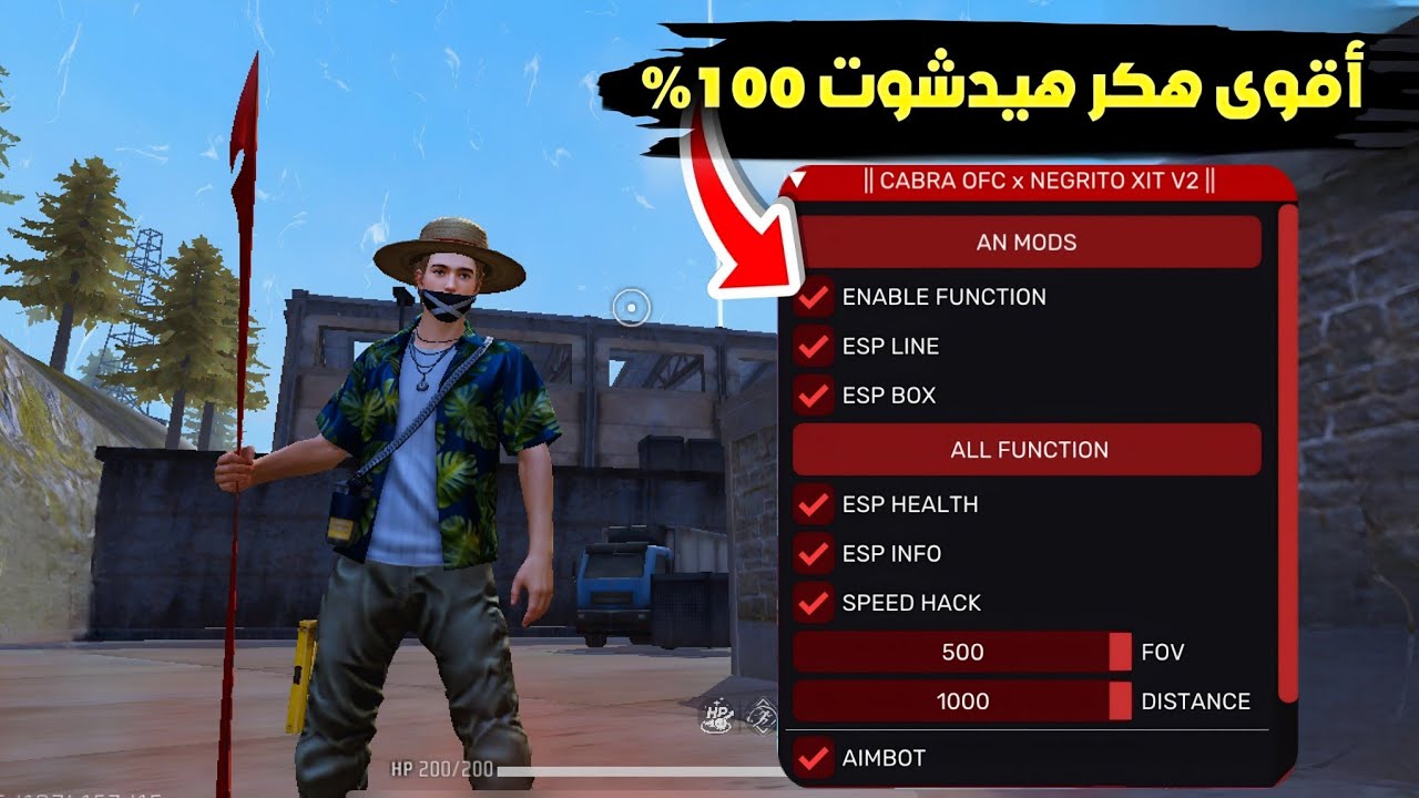 أقوى هكر ايم بوت فري فاير التحديث الجديد 2026🎯ملف يجعلك أسطورة😱بدون بلاك ليست✅مجانا لكم