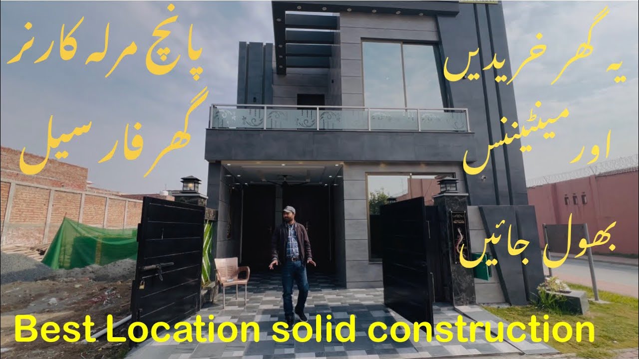 5 Marla House for Sale | Bahria Town Lahore | Low budget Home | Modern homes | luxury homes | BTL .