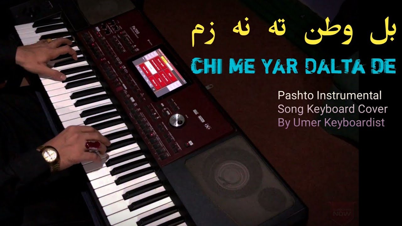 Bal Watan Ta Nazam Chi Me Yar Dalta De | Keyboard cover by Umer Keyboardist