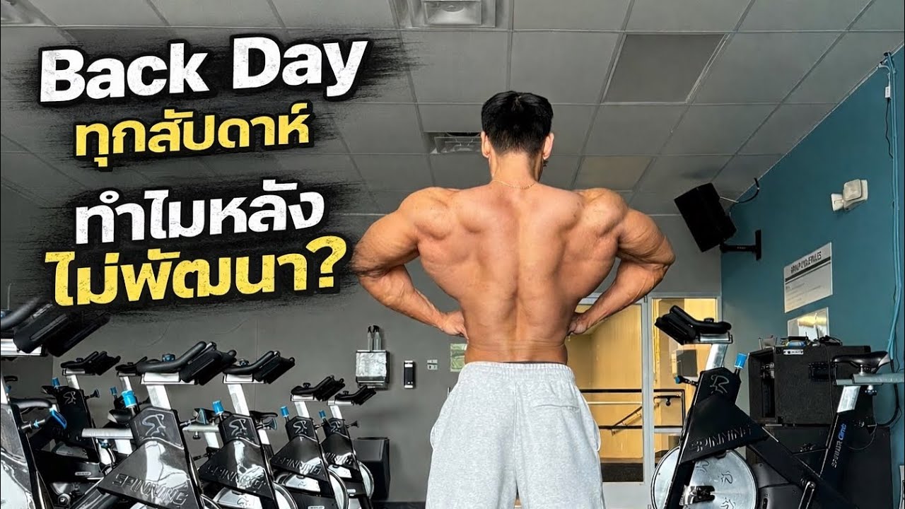 How to fix a sagging back?