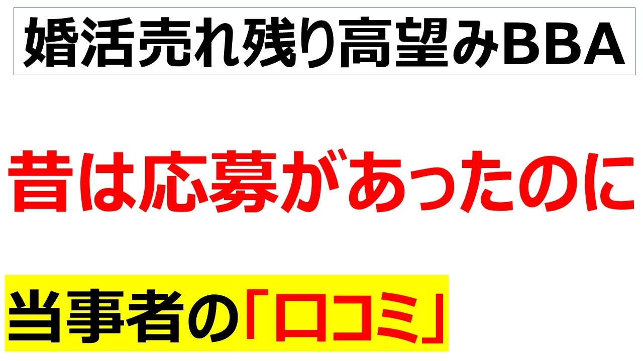 あの潤沢な若者は今どこに・・・求人を出しても応募が来なくて嘆く口コミを20件紹介します