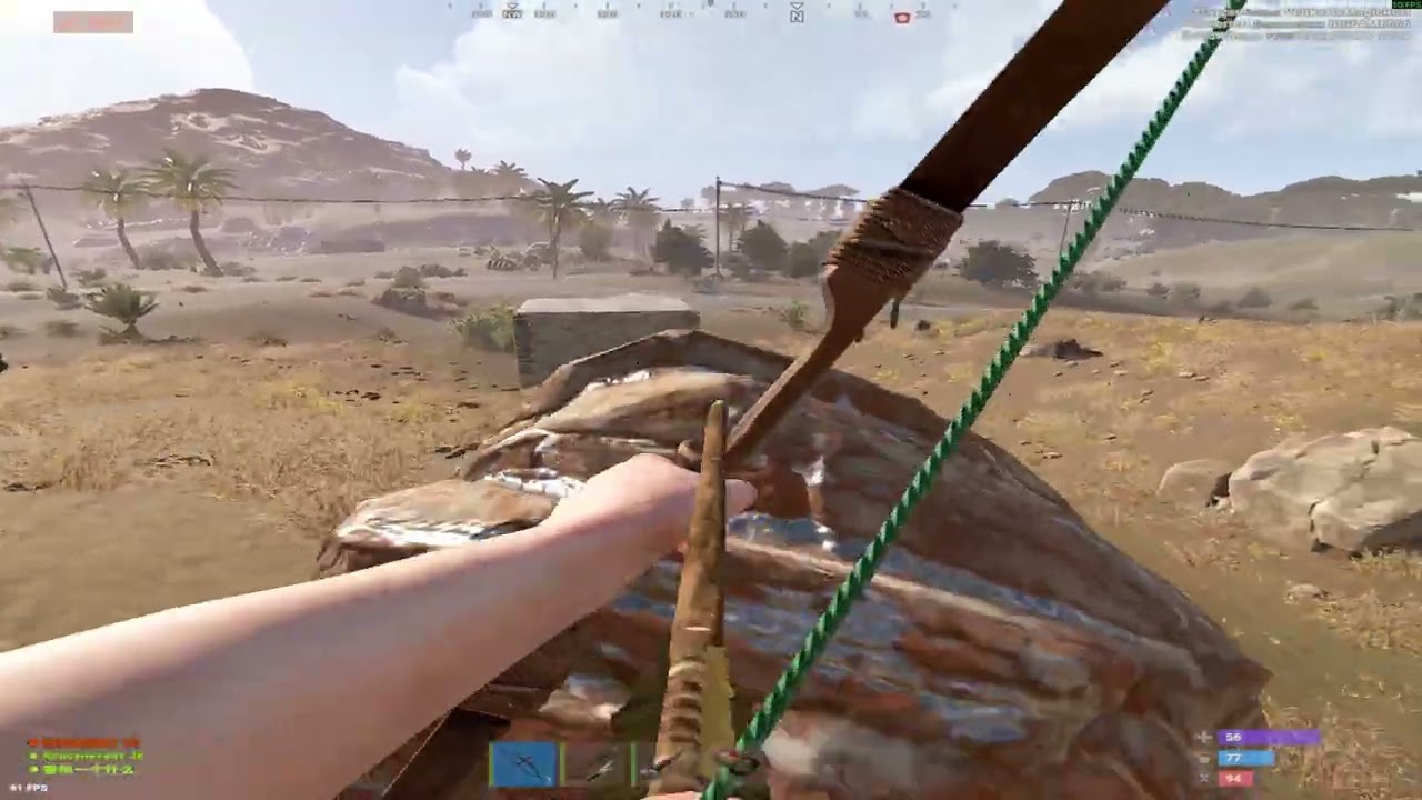 rust player