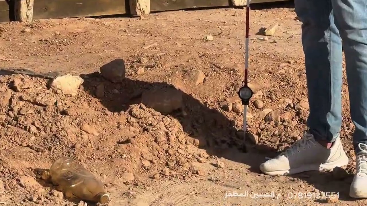الرفع والتسقيط على جهاز التوتل ستيشن  gts235