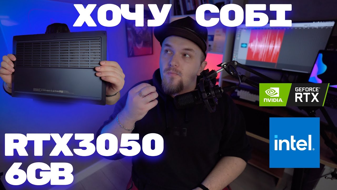 СПРАВЖНІЙ ТОП ЗА СВОЇ ГРОШІ  --  HP Victus 15 (Core i5-13420H + RTX3050)