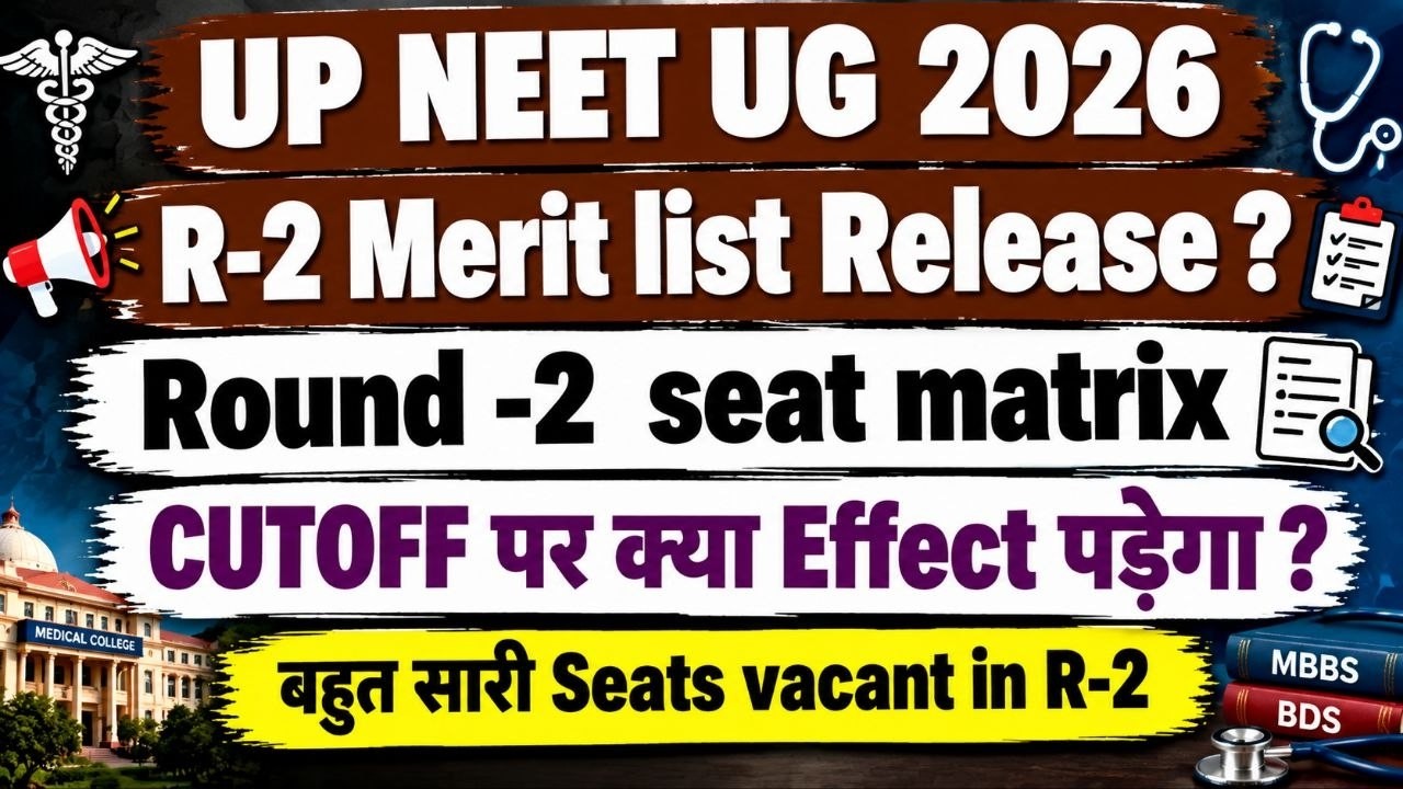 UP NEET Counselling 2026 R-2 Merit List OUT? | Round 2 Seat Matrix | Expected Cutoff |Choice Filling